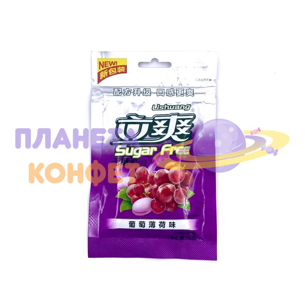 Конфеты без сахара Lishuang с мятой - Виноград