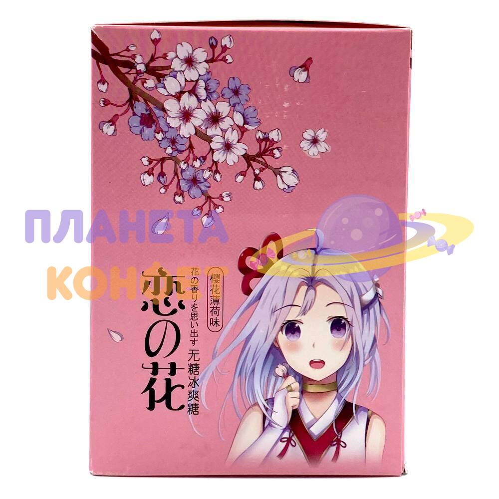 Конфеты сладкие из Азии: Драже "Koi no Hana" мятная сакура
