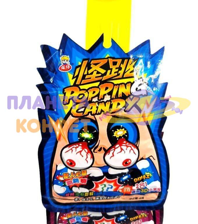 Конфеты сладкие из Азии: Шипучка на ленте "Candy Land" глаза