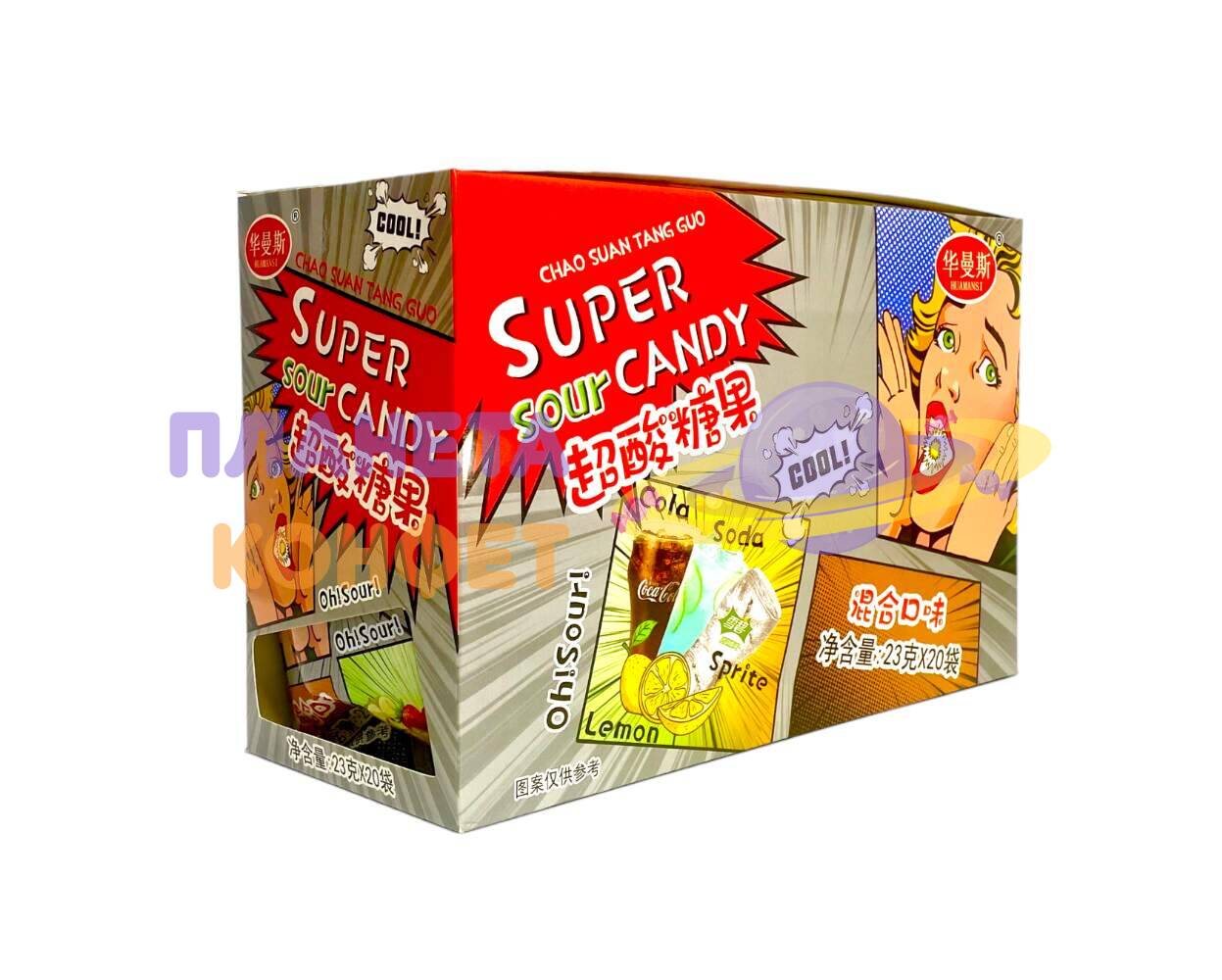 Конфеты кислые из Китая: Кислые конфеты "SUPER sour CANDY" смешанные вкусы